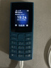 NOKIA新105 4G 全网通移动联通电信 老人老年按键直板学生儿童备用戒网手机 双卡双待  蓝色 实拍图
