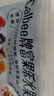 卡乐比（Calbee） 即食燕麦片低GI减糖水果麦片550克 日本进口 早餐冲饮 代餐零食 实拍图