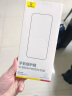 倍思【康宁玻璃膜】适用苹果16Pro钢化膜 iPhone16Pro手机膜全屏覆盖防尘防摔防指纹高清膜无尘仓贴膜 实拍图
