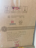 董酒 贵董酒(精装版) 董香型白酒 54度 500ml*6瓶 整箱装 父亲节礼物 实拍图