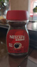 雀巢（Nestle）【代言人丁禹兮同款】醇品速溶美式黑咖啡粉0糖0脂*瓶装90g 实拍图