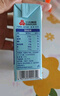 三元小方白纯牛奶整箱200ml*24盒 100%生牛乳 两版包装随机发货 实拍图