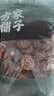 方家铺子 中华老字号 花菇 220g 冬菇厚菇柄短香菇食用菌菇火锅食材 实拍图
