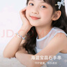 潮色绘三丽鸥玉桂狗儿童手链女猫眼石水晶手串女孩子生日礼物女儿 6021 实拍图
