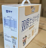 【宝贝专属套餐】未来星儿童奶190ml*24盒有机奶+双原生DHA纯牛奶 实拍图