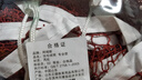 阿姆斯AMUSI羽毛球网 便携式标准网6.1m×0.76m 1.8cm网孔 四包边专业款 实拍图