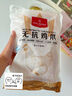 1号会员店单冻精修去甲鸡爪 出口级鸡肉烧烤卤煮食材烤鸡爪卤鸡爪 净重2斤 实拍图