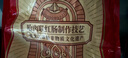 哈肉联哈尔滨红肠 东北特产香肠510g 中华老字号火腿肠熟食速食肉烤肠 实拍图