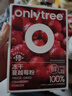 only tree冻干纯蔓越莓粉高浓缩含原花青素呵护女性健康早餐冲饮代餐粉30g 实拍图