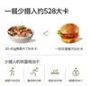 谷本日记蛋白棒代餐燕麦能量饼干谷物棒解馋抗饿饱腹食品 可可 实拍图