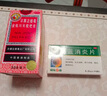 【联合用药】京都念慈菴 蜜炼川贝枇杷膏300ml+葵花 蒲地蓝消炎片 0.31g*60片 润肺化痰 止咳平喘 护喉利咽 生津补气 调心降火 清热解毒 抗炎消肿 止咳糖浆 消炎药 实拍图
