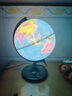 反转世界地球仪学生用初中生中英教学版20cm高中用小号中号大号儿童早教摆设高清地球仪创意摆件小学生 大号20cm【带灯】 +5件套 实拍图