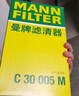 曼牌（MANNFILTER）空调滤芯滤清器CUK26009/26069宝来高尔夫8迈腾B8途观L朗逸帕萨特 实拍图