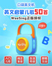 凯叔讲故事Weesing英文早教机 故事机启蒙益智玩具男孩女孩生日礼物 实拍图