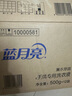 蓝月亮 手洗专用洗衣液 薰衣草香 500g/袋 内衣内裤适用 洁净去污 实拍图
