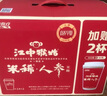 江中猴姑米稀人参米糊16杯送长辈养胃早餐代餐中老年人营养食品礼盒480g 实拍图