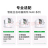 小佩全自动猫厕所MAX配件 专业适配猫咪智能猫砂盆配套宠物用品 净化液4*50ml+垃圾袋4*20个 实拍图
