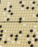 得力（deli）围棋套装学生五子棋磁石围棋棋盘成人儿童开学礼物大号磁石围棋 实拍图