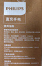 飞利浦（PHILIPS）强光手电筒变焦超亮Type-C充电家用小型户外露营灯应急SFL2146/93 实拍图