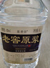 蓝香谷 泸州糯红高粱酒泡酒粮食酒 白酒浓香型 42度5L约10斤 桶装 实拍图