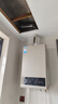 美的（Midea）14升燃气热水器天然气【优于13L】【国补立减15%】家用智能变频恒温节能低水压启动JSQ27-HWA Pro 实拍图