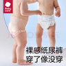 babycare皇室狮子王国弱酸纸尿裤中号M50片(6-11kg)婴儿尿不湿亲肤透气 实拍图