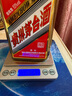 茅台（MOUTAI）陈酿 燕京八景（新版）酱香型白酒 53度 500ml 单瓶装 实拍图