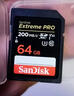 闪迪（SanDisk）64GB SD相机内存卡 C10 拍摄全高清视频 微单/单反数码相机存储卡 坚固耐用 超高性价比 实拍图