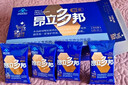 昂立【2-4盒组合赠多邦24粒单包】多邦胶囊12包装 肝养护抗疲劳 新包装 24粒*12包 *4盒 实拍图