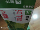 蒙牛全脂纯牛奶整箱250ml*24盒 每100ml含3.2g蛋白质（礼盒装） 实拍图