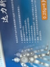 扬子江 可意林 兰索拉唑肠溶片15mg*14片/盒 实拍图