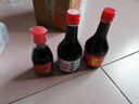 宁化府益源庆 桌上瓶 老陈醋5°285ml 山西醋 精致小瓶 一人食户外精选 实拍图