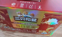 三只松鼠每日坚果750g/30袋 坚果礼盒礼包开心果核桃零食 团购送礼 实拍图