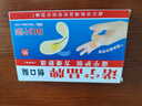 诺宁创口贴普通型强粘透气无菌敷贴防磨脚贴常备小擦伤愈 诺宁创口贴【150片】 实拍图