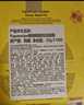 春雨（Papa recipe）黄色经典款蜂蜜补水面膜10片 深层保湿舒缓滋养韩国原装进口 实拍图