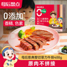 大希地母后恩点干净配料天然香辛料儿童整切菲力SGS无抗牛排400g 8-11片 实拍图