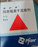 3盒装【原研药】希舒美 阿奇霉素干混悬剂 0.1g*6袋/盒 实拍图