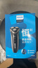 飞利浦（PHILIPS）电动剃须刀干湿双剃新3系刮胡刀1小时快充全身水洗胡须刀 生日礼物送男友送老公 新3系高配版 S3203 实拍图