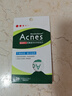 曼秀雷敦（Mentholatum）乐肤洁隐形痘痘贴 轻薄遮瑕上妆抗痘祛痘贴 面膜吸脓26片约会神器 实拍图