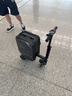全新智能电动行李箱骑行拉杆旅行登机箱机箱大容量智能代步密码箱 黑色豪华版(可登机）一块电池 实拍图