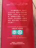 泸州老窖 国窖1573 浓香型 白酒 52度500ml*2双瓶装五码(扫盖有奖) 实拍图