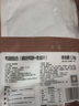 1号会员店 鸭舌组合400g （精选鸭舌300g+老卤汁100g）卤鸭舌酱鸭烧烤食材 实拍图