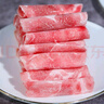 汇柒鲜 厚切羔羊肉片 1斤/袋 国产散养羔羊冷冻火锅食材 实拍图