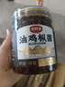 云山半全厨佳系列 油鸡枞菌460g 云南特产即食菌菇油鸡枞菌酱拌面下饭菜 实拍图