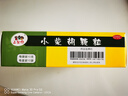 王老吉三公仔 小柴胡颗粒10g*10袋/盒 儿童感冒药发热退烧药头疼鼻塞流鼻涕疏肝和胃止咳化痰祛痰清肺咳嗽药咽喉肿痛 实拍图