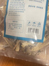 稻稻熊鹿茸菇108g 不熏不染原色无硫山珍菌菇干货 炒菜煲汤火锅食材 实拍图