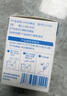 乐仪（leyi）洗鼻器成人儿童鼻炎鼻腔冲洗器生理盐水清洗鼻壶500ml共90包盐 晒单实拍图