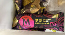 梦龙 【王嘉尔推荐】柚子山茶花蜜口味冰淇淋62g*4支 雪糕 冰淇淋 实拍图