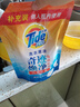 汰渍奇迹焕净持久留香洗衣原液2.5kg（800g瓶+850g袋*2) 去渍家庭装 实拍图