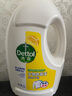 滴露（Dettol）衣物消毒液 柠檬3L 99.9%杀菌除螨内衣儿童衣物除菌液可配洗衣液 实拍图